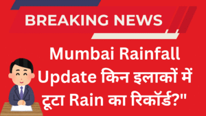 Mumbai rain news