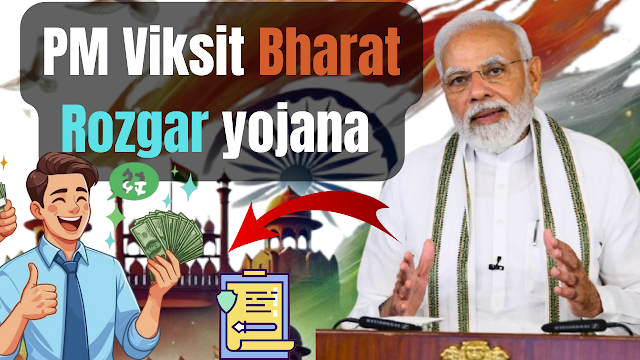 PM Viksit Bharat Rozgar Yojana 2025