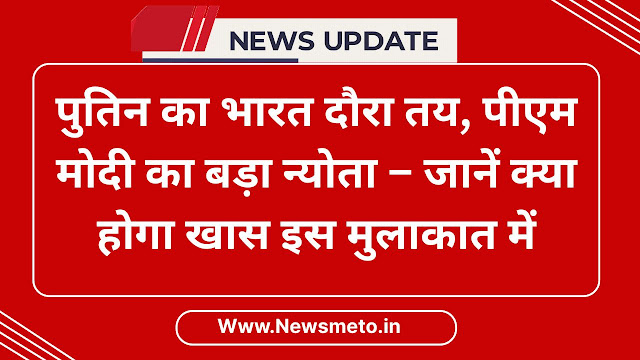 Narendra Modi News