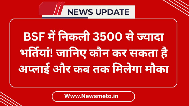 BSF Constable Tradesman Recruitment 2025