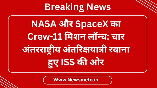 New space x missiion updates