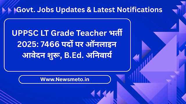 UPPSC LT Grade Recruitment 2025