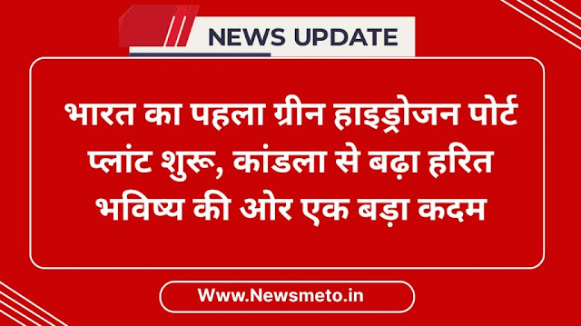 PM Modi Latest News