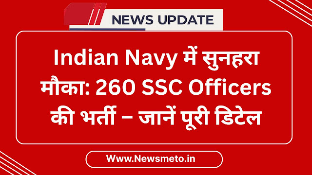 Indian Navy Jobs