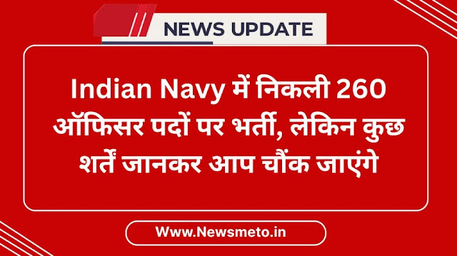 Indian Navy Recruitment 2025