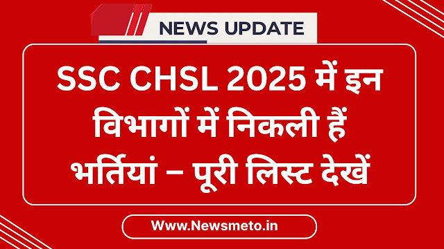SSC LDC Recruitment