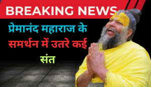 Parineeti Chopra और Raghav Chadha ने दिया खुशखबरी का तोहफ़ा 20250827 165912 0000