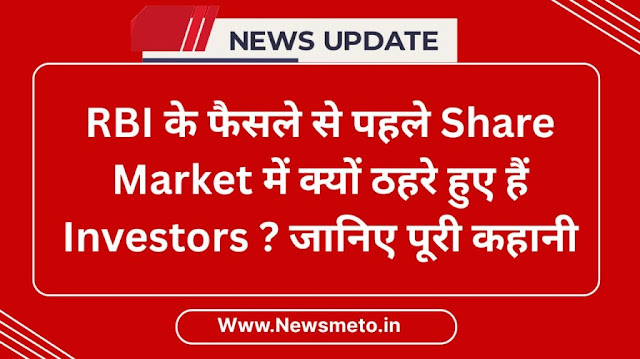 Share Market Updates