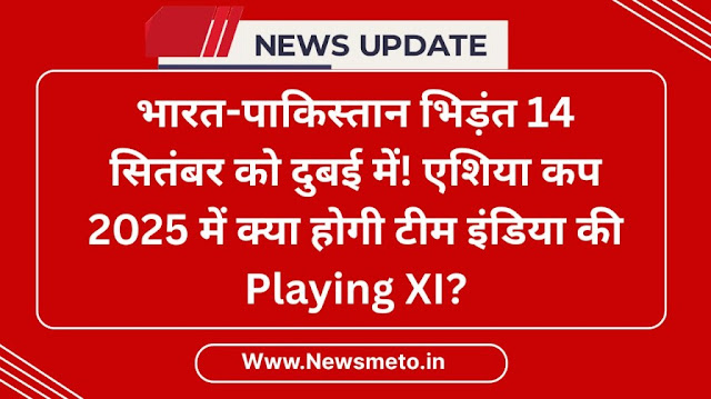 T20 Asia Cup 2025