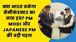 semiconductor india news