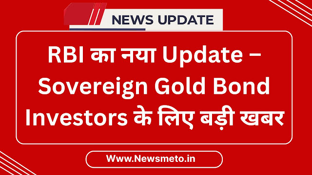 Sovereign Gold Bond