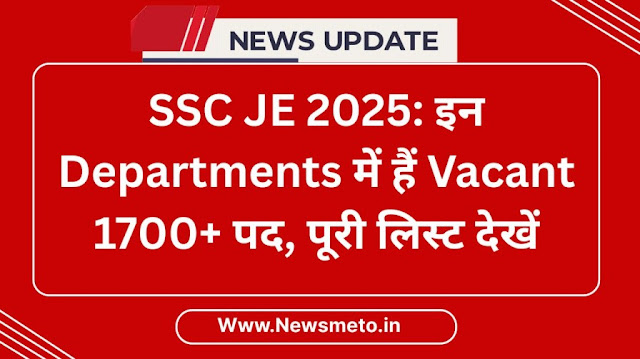 SSC JE 2025 vacancies
