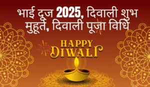 2 20250916 223520 0001