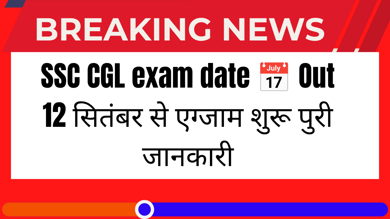 IB JIO Recruitment 2025 Apply Online for 394 Posts 20250903 195549 0000