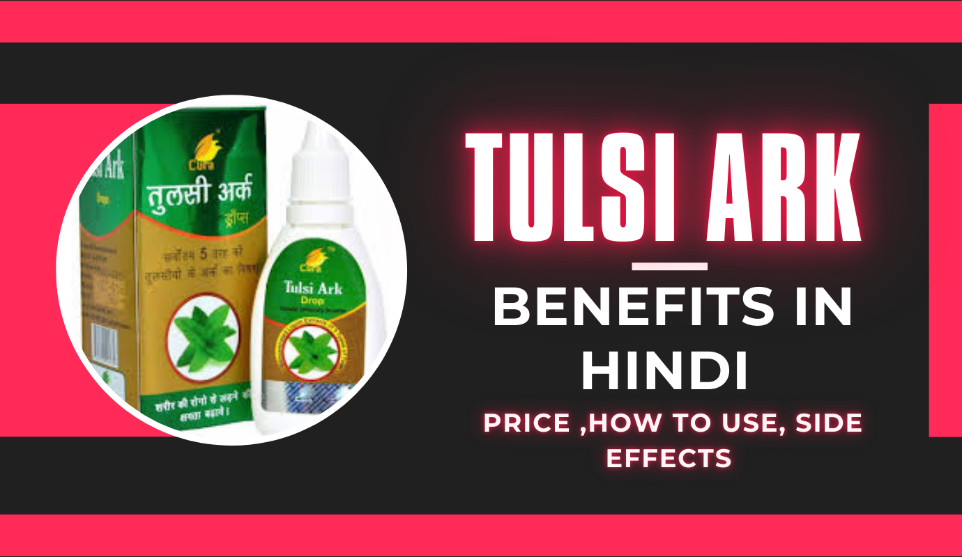 Tulsi Ark 20250903 141735 0000