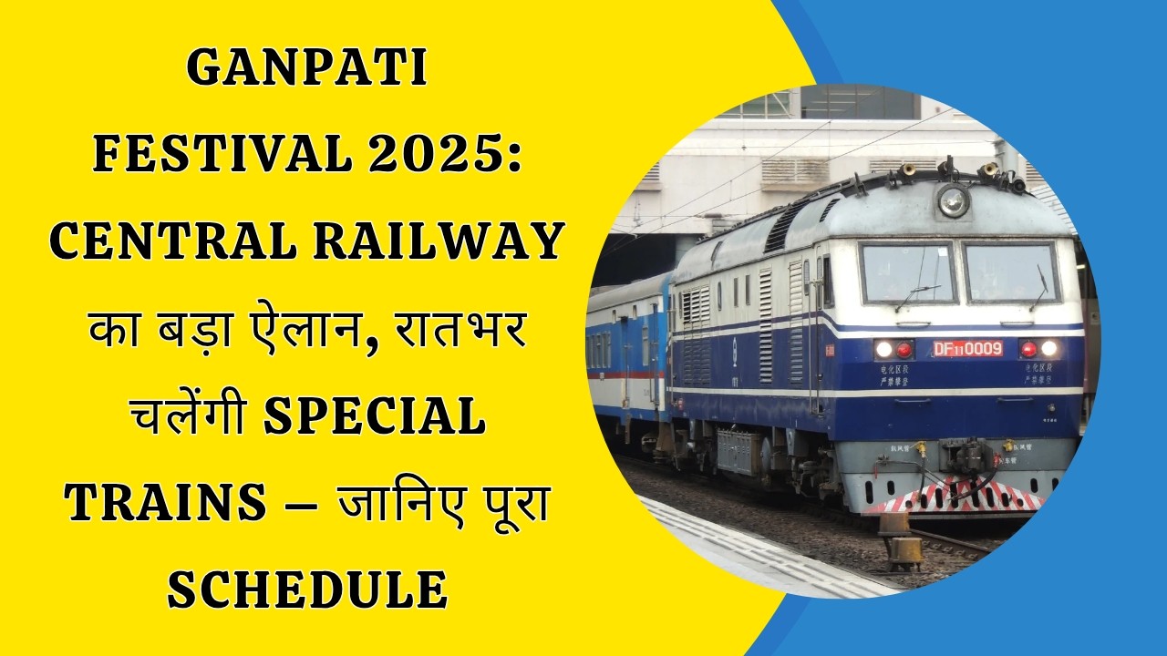 blue modern coach tips youtube thumbnail 20250902 013013 00002773461521385391391