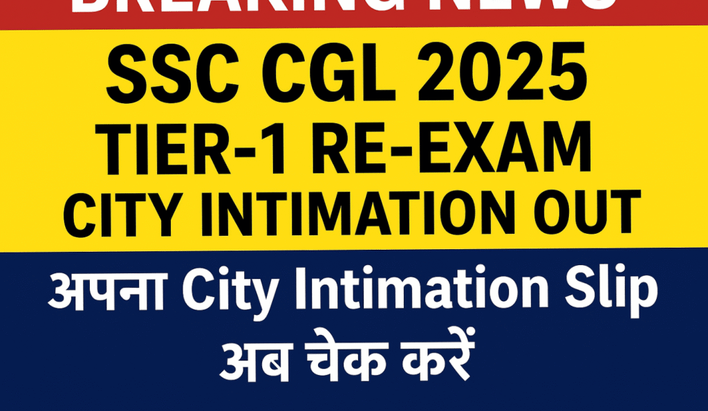 SSC CGL re-exam date