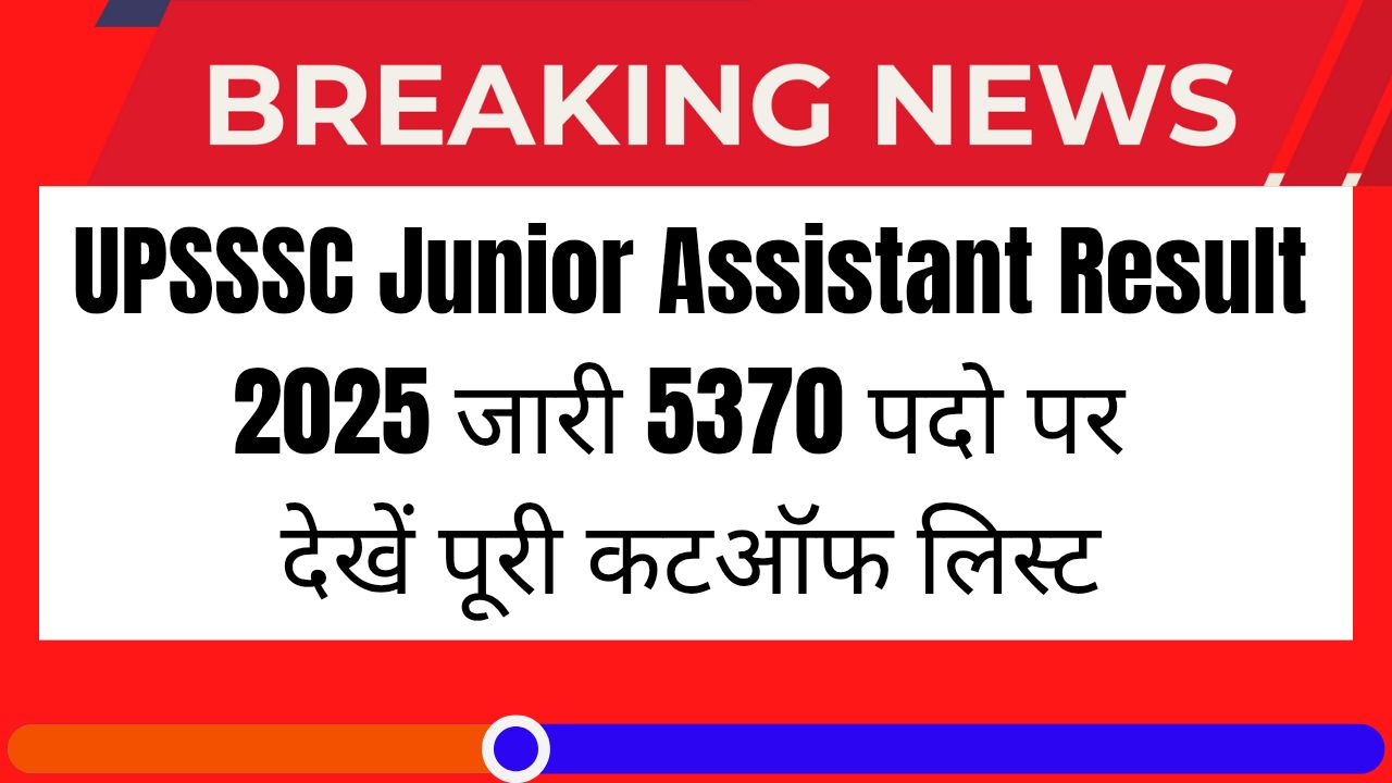ib jio recruitment 2025 apply online for 394 posts 20251009 042833 00008007595243612858047