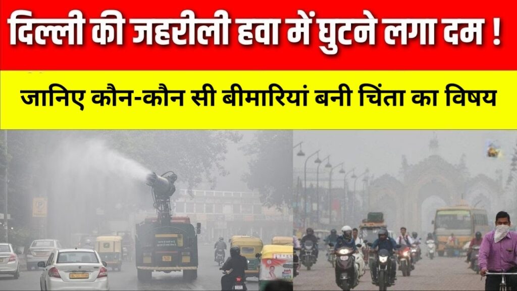 Air pollution in delhi